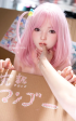 Nika pop