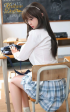 Haruna
