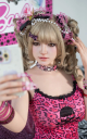 Miu