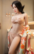 Yu Ying